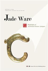 Jade Ware--Ŷ
