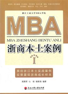 MBA̱-I