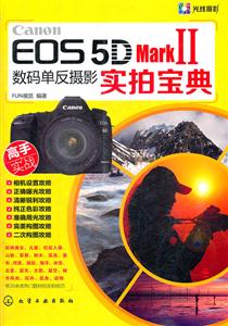 Canon EOS 5D Mark II뵥Ӱʵı
