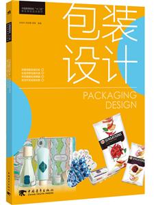 װ PACKAGING  DESIGN