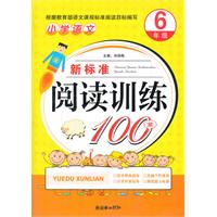 6꼉-СWZ˜xӖ100ƪ