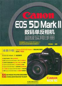 Canon EOS 5D Mark II뵥ʵֲ