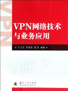 VPN缼ҵӦ