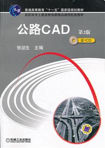 ·CAD-2-1CD