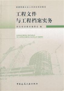 人口学校培训教材资料_法律 职业培训教材 教材 教材教辅考试