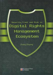 Digital Rights Management Ecosystem