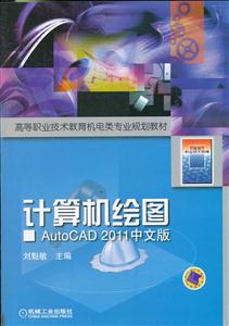 ӋCLDAutoCAD 2011İ