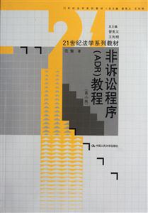 VA(ADR)̳-(ڶ)