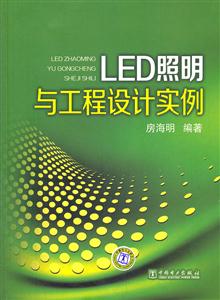 LED빤ʵ