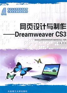 ҳ:Dreamweaver CS3