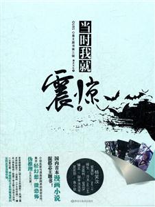 当时我就震惊了-OURS心意主题书第三辑