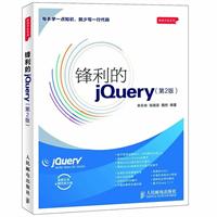 hjQuery.2