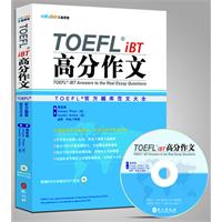 TOEFL iBT߷