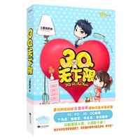 3Qo
