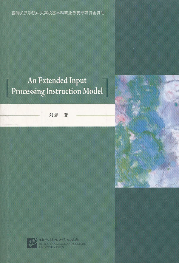 An Extended Input Processing Instruction Model