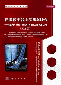 ΢ƽ̨ʵSOA-.NETWindows Azure-(Ӣİ)