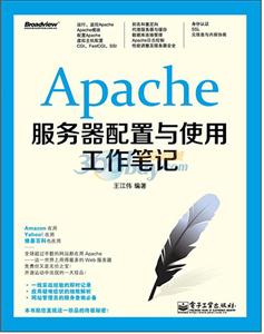 Apacheʹùʼ