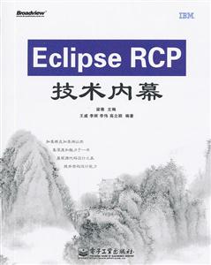 Eclipse RCPĻ