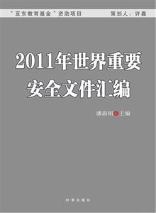 2011ҪȫļR
