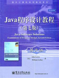 Java程序设计教程-第七版-英文版
