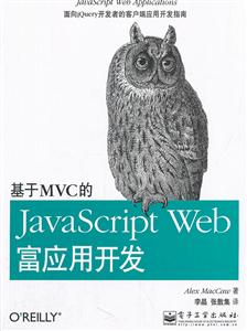 MVCJavaScript WebӦÿ