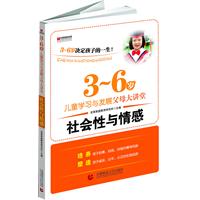 (hu)c-3~6qͯW(xu)(x)cl(f)չĸv