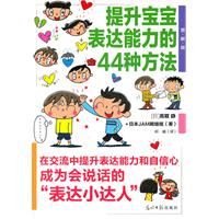 _(d)44N-D