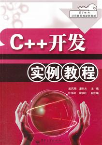 C++ʵ̳