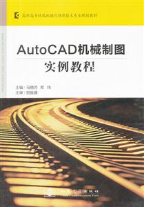 AutoCADеͼʵ̳