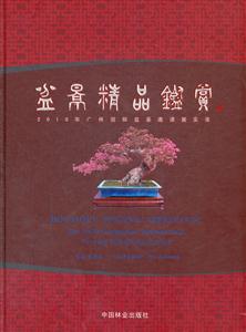 辰Ʒbp-2010V݇H辰Ոչ