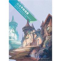 动漫手绘场景
