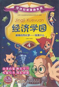 (jng)(j)W(xu)@-·׵L-Xʲô