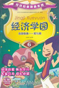 u-Icu-(jng)(j)W(xu)@-6