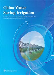 China Water Saving Irrigation