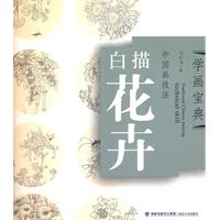 軨-Ї-W