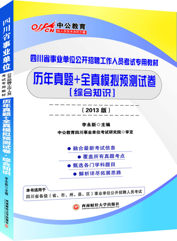 人口动态模拟预测_民生 看过来 巴中人以后的养老模式可能是这样的...