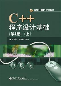C++OӋA--4