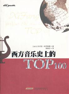 ʷϵTOP100