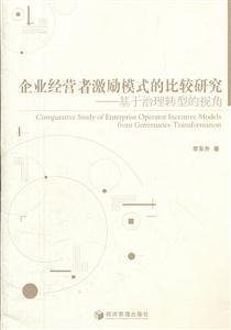II߼ģʽı^о:D͵ҕ:from governance transformation