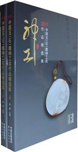 2011Ї(gu)(ʯ)񹤪(jing)Ʒx