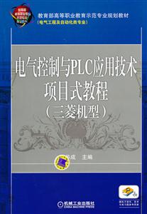 늚cPLCügĿʽ̳-(C)