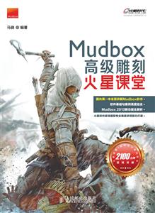 Mudbox߼̻n-1DVD