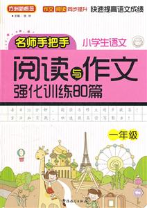 һ꼉(j)-СW(xu)Z(y)xcď(qing)Ӗ(xn)80ƪ-ְ