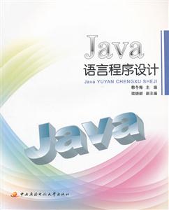 JavaZԳOӋ