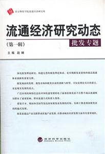 管理会计师协会教学案例-第3辑-汉英双语版