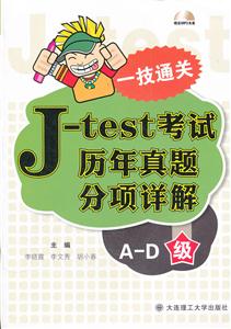 A-D-J-test-һͨ-(mp31)