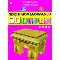 -3DģС