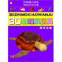 -3DģС