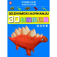hžޫF-3DģС