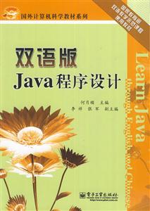 ˫Java